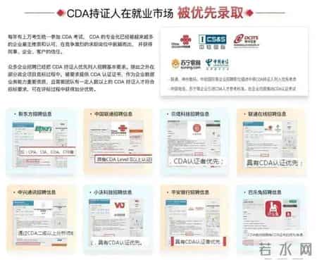 计算机认证考试