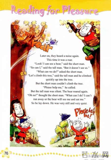 六年级英语下册,「外研版」小学英语六年级下册电子课本（高清版）