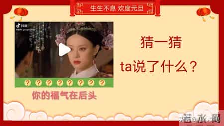 班级元旦晚会策划书