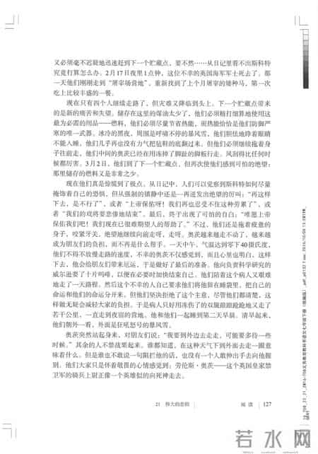 初一语文,七年级（初一）下册人教版（部编版、统编版）语文课本电子版