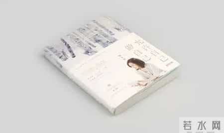 【金法文苑】“品经典”读书分享之184——读《允许自己做自己》有感