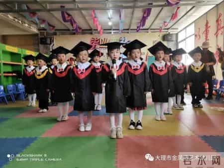 感恩遇见，拥抱未来——大理市金凤凰艺术幼儿园学前班毕业典礼