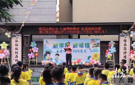 幼儿园春季开学寄语