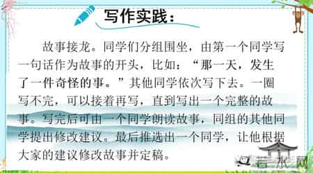 这天我回家晚了作文,【七年级作文：热爱生活，热爱写作】张诗杭《懂》（47）