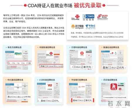 2026中专计算机专业适合的入门岗位及发展路径规划