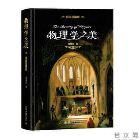 备受关注的获奖图书，这些书不看就是遗憾