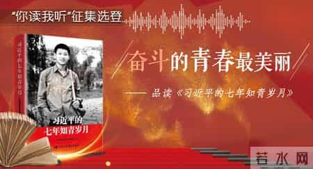 青春励志演讲稿