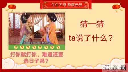 班级元旦晚会策划书