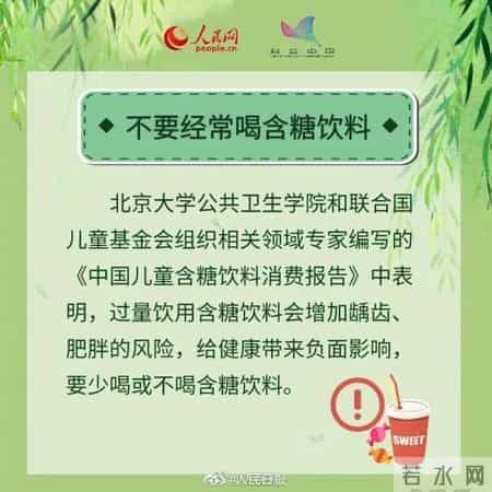 就在今天，20时26分！春之暮，夏之始