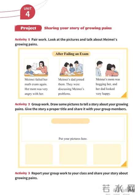 八年级上册英语,八年级上册英语期末测试卷