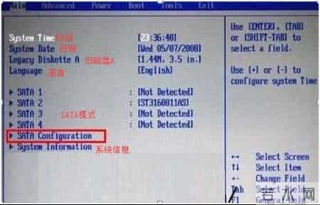 settings是什么意思
