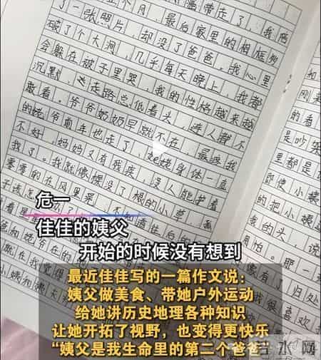 这篇不敢再看第二遍的作文，让无数人泪目