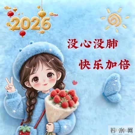 分享有趣的猜谜语