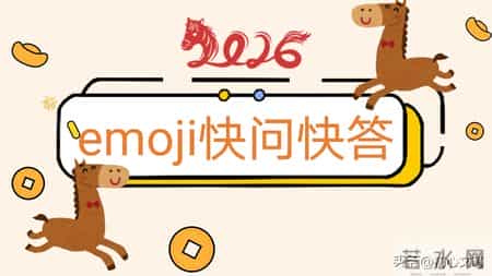 班级元旦晚会策划书,2026元旦班级联欢晚会活动主题班会PPT+逐字稿：星光闪耀迎新夜