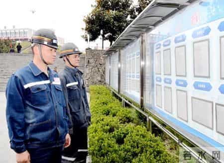 贵州豫能新田煤矿：能力大提升 作风大转变