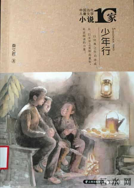 荆轲刺秦王读后感