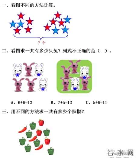 一年级数学教学反思,一年级数学教学反思笔记