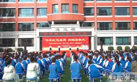 中国文明网向国旗敬