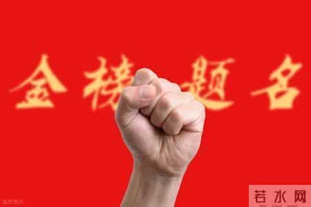 近 5 年高考作文题目汇总分析及 2026 年预测（AI）-（五）