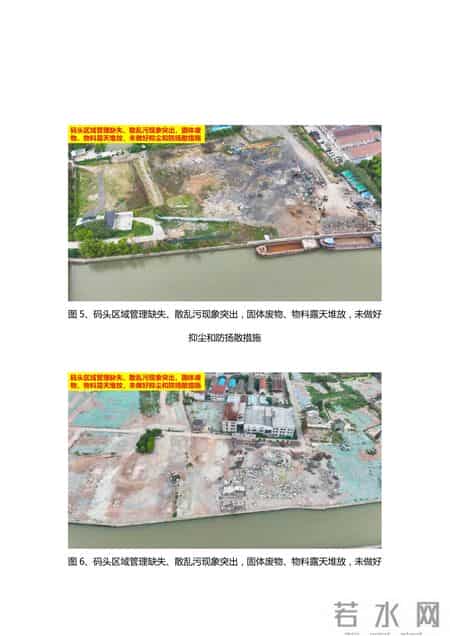 建材市场调查报告范文,建材码头减污降碳环境调研报告(2021-2022)(附下载)