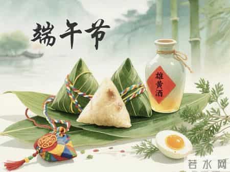 一年一端午，一岁一安康。5首经典端午诗词，邀君共赏~