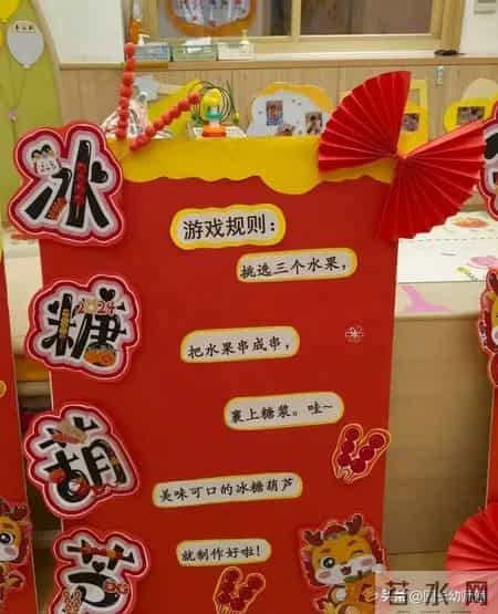 幼儿园新年环境布置,幼儿园新年环境布置方案
