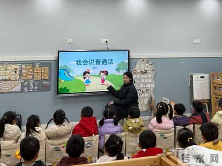 普通话测试话题范文30篇