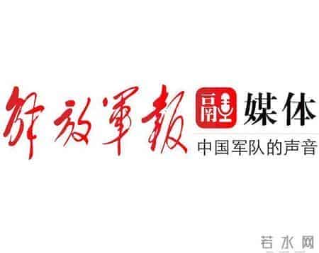 军民融合丨"民参军"要什么？不要什么？