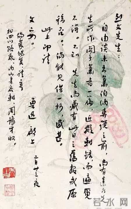 家书格式,手把手教你写旧体书信