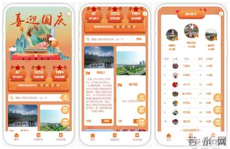 国庆活动策划,国庆活动策划书模板