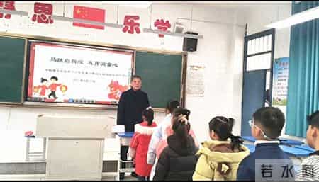 小学生综合素质评语,全椒县十字小学开展低年级无纸化综合素质评价活动