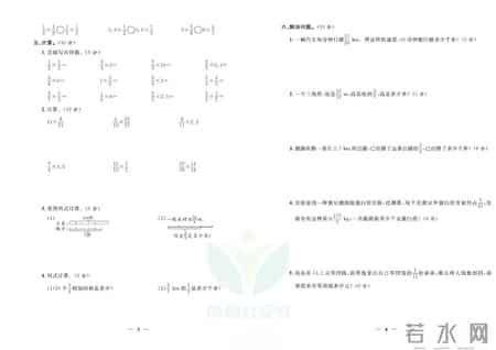 小学三年级英语听力