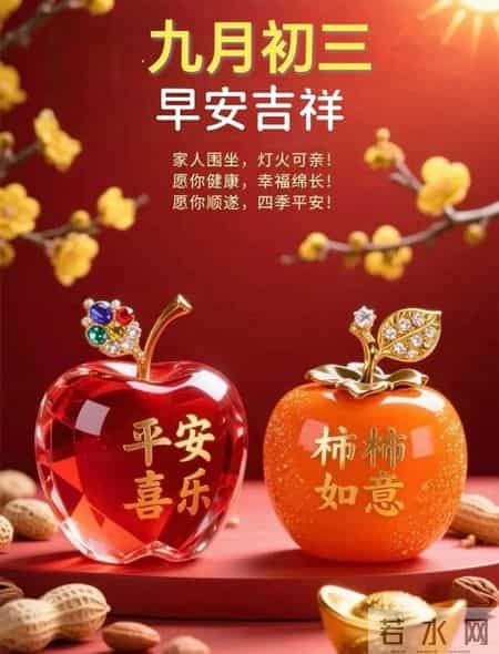 初三祝福语简短,初三祝福语简短 励志