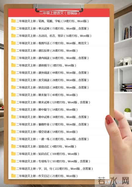 人教版小学一年级语文下册期末试卷,人教版小学一年级语文上册电子课本