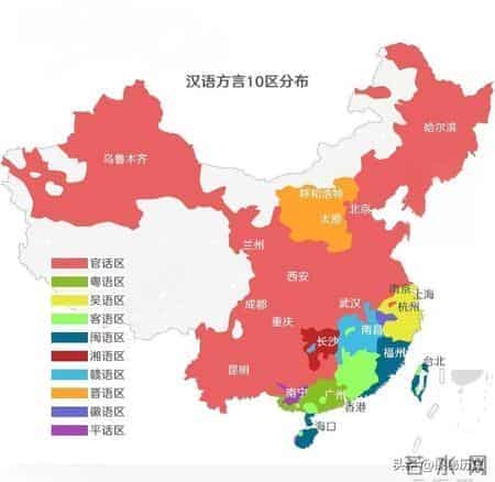 中国有2亿多人不会说普通话！他们都在哪？为什么还不会普通话？