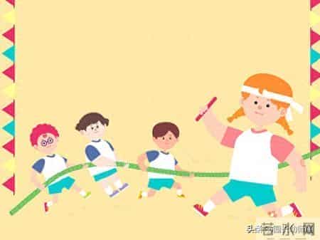 如何提高幼儿体育游戏的规则？这里有指导！转给幼师