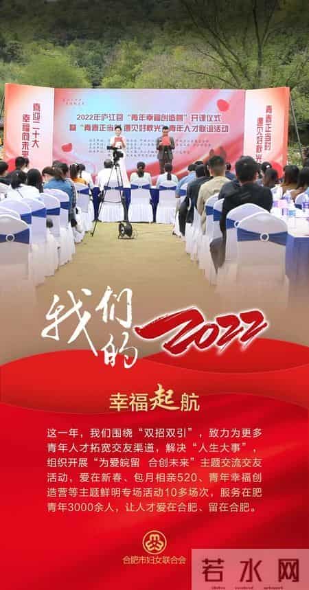 岁末将至，美好向新 - 精彩2022，追光2023！