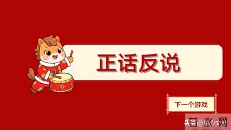 班级元旦晚会策划书