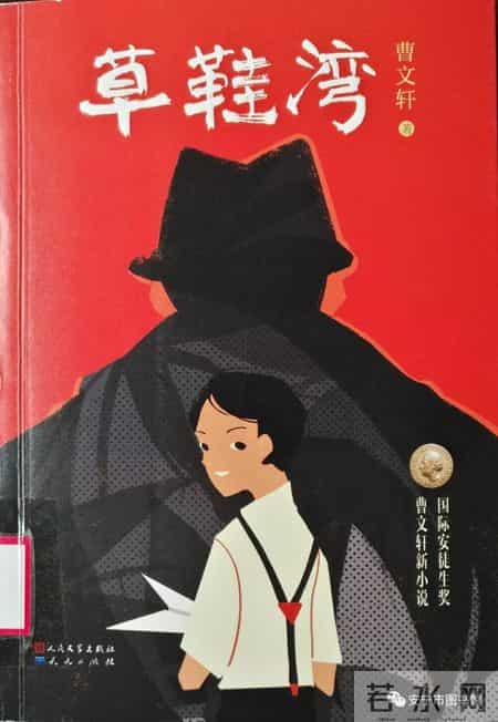 荆轲刺秦王读后感