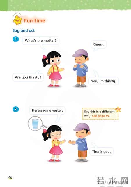 苏教版四年级下册,苏教版四年级下册数学电子课本