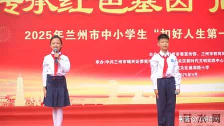 中国文明网向国旗敬