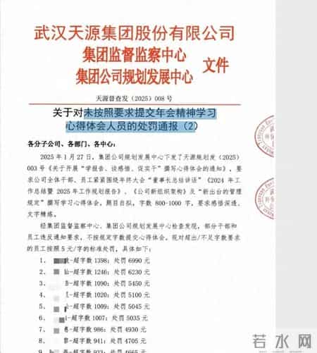 企业文化心得体会