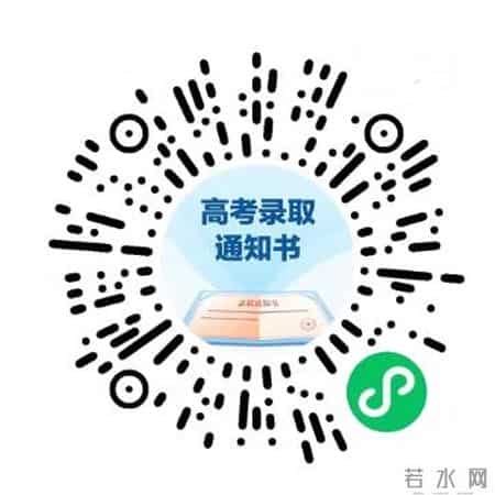 填报志愿指南