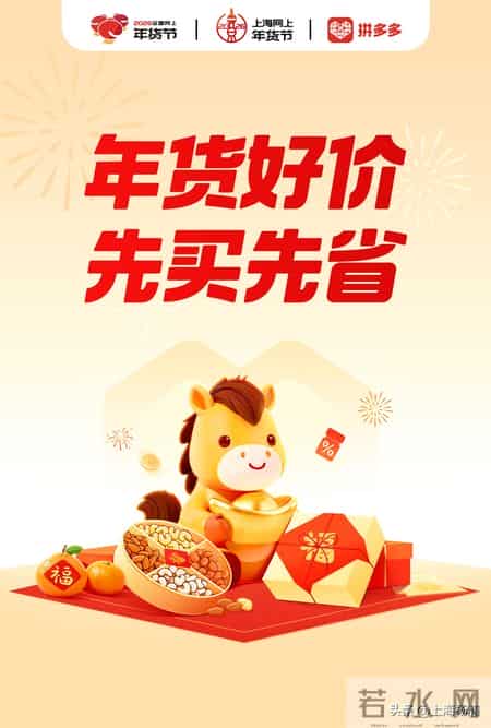 日喀则读ke还是ka,日喀则怎么读拼音