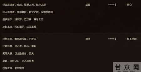 熊猫人之谜开场动画下载