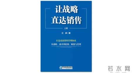 推荐一本书作文五年级400字