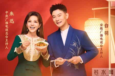 2022年春晚节目单表,22021年春晚节目单