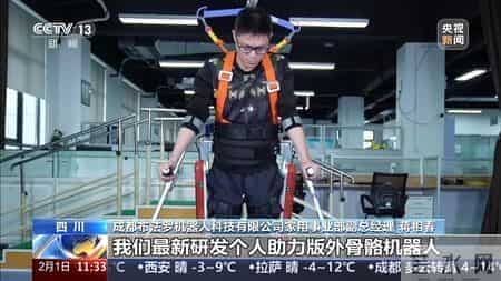 视频丨科技创新、产业创新 从发票数据看新兴产业的茁壮成长