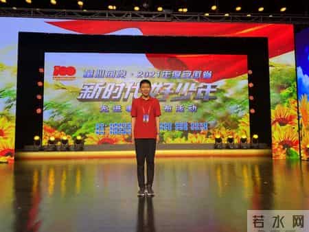 新时代好少年观后感2021年,新时代好少年观后感2020