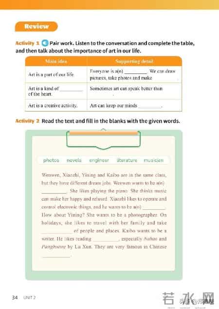 八年级上册英语,八年级上册英语期末测试卷